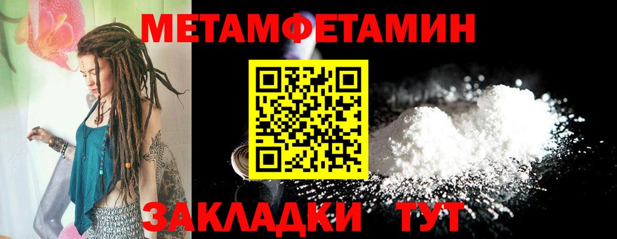 АМФЕТАМИН 97% Мыски