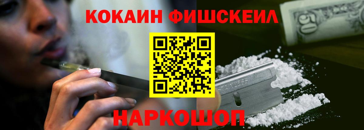 Cocaine  COCAIN 97%  Вход с VPN  Мыски  цена   КОКАИН Columbia 