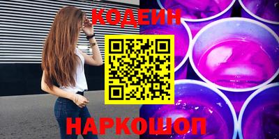 метадон Старая Купавна