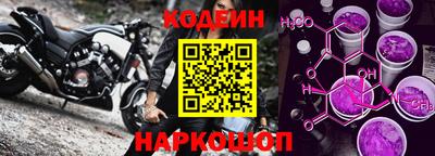 бутират Ставрополь