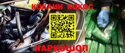 метадон Старая Купавна