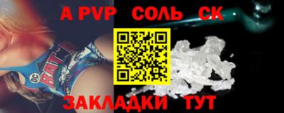 бутират Ставрополь