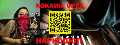 дистиллят марихуана Славянск-на-Кубани