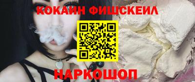 метадон Старая Купавна