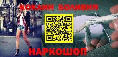 бутират Ставрополь
