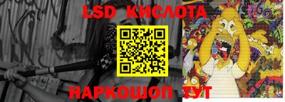 прущие крисы Сланцы