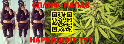 дистиллят марихуана Славянск-на-Кубани