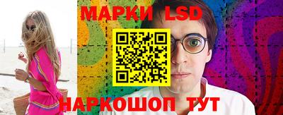 ГАЛЛЮЦИНОГЕННЫЕ ГРИБЫ Славгород