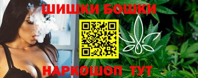 бутират Ставрополь