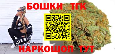бутират Ставрополь