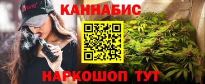 бутират Ставрополь