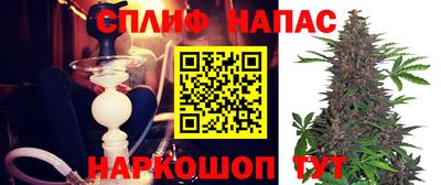 бутират Ставрополь