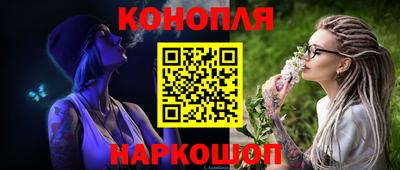 бутират Ставрополь
