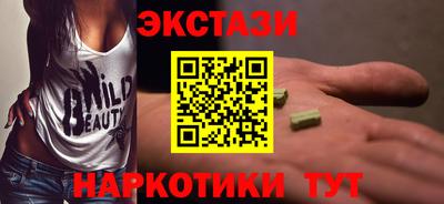 бутират Ставрополь