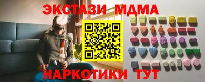 ГАЛЛЮЦИНОГЕННЫЕ ГРИБЫ Славгород