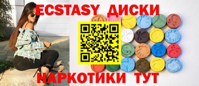 прущие крисы Сланцы