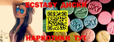 бутират Ставрополь