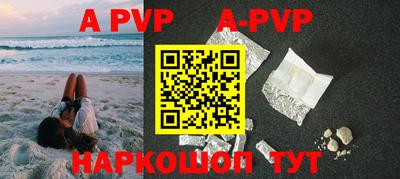 бутират Ставрополь