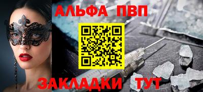 бутират Ставрополь