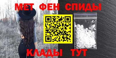 метадон Старая Купавна