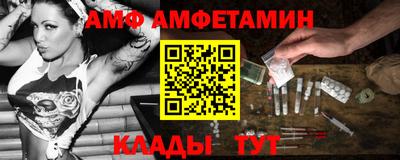 прущие крисы Сланцы