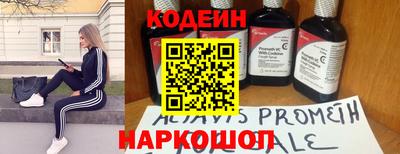 метадон Старая Купавна