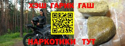 метадон Старая Купавна