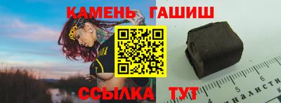 бутират Ставрополь