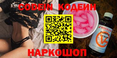 прущие крисы Сланцы
