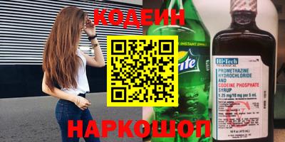 метадон Старая Купавна