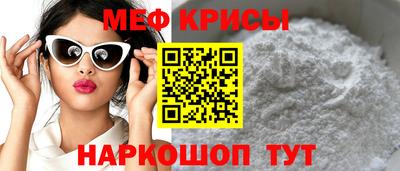 бутират Ставрополь