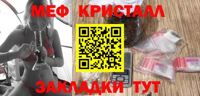 метадон Старая Купавна