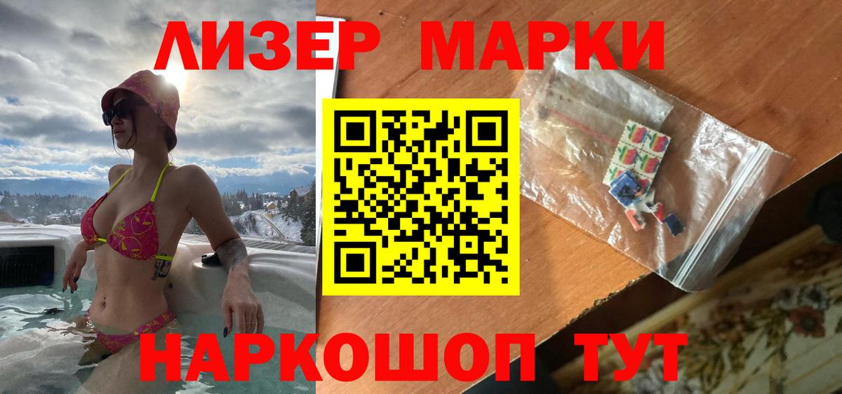 Мыски  Лсд 25 экстази кислота  Вход с VPN  ЛСД экстази кислота 