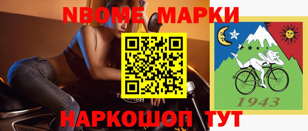 LSD-25 экстази ecstasy Мыски