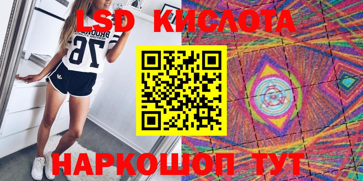 купить закладку  Вход с VPN  Мыски  Марки 25I-NBOMe 1,8мг  Марки 25I-NBOMe 1,8мг 