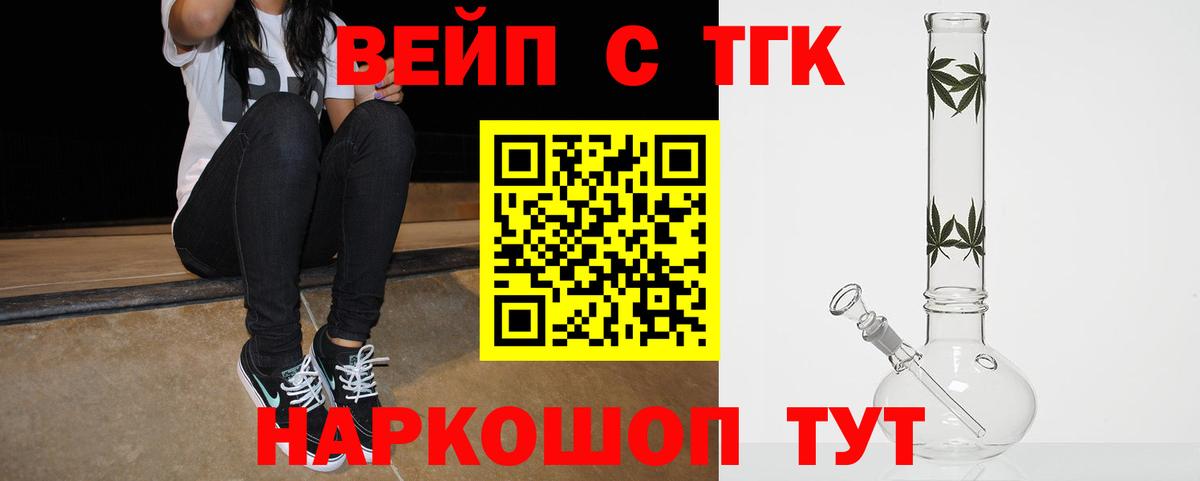 Мыски  ТГК Wax  Вход с VPN 